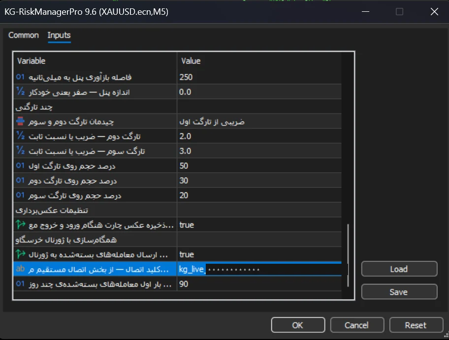 کلید رو به اکسپرت بده